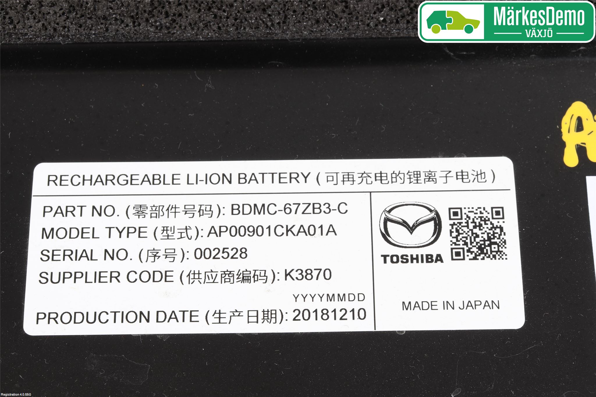 Mazda 3 IV 19- Hybrid Batteri