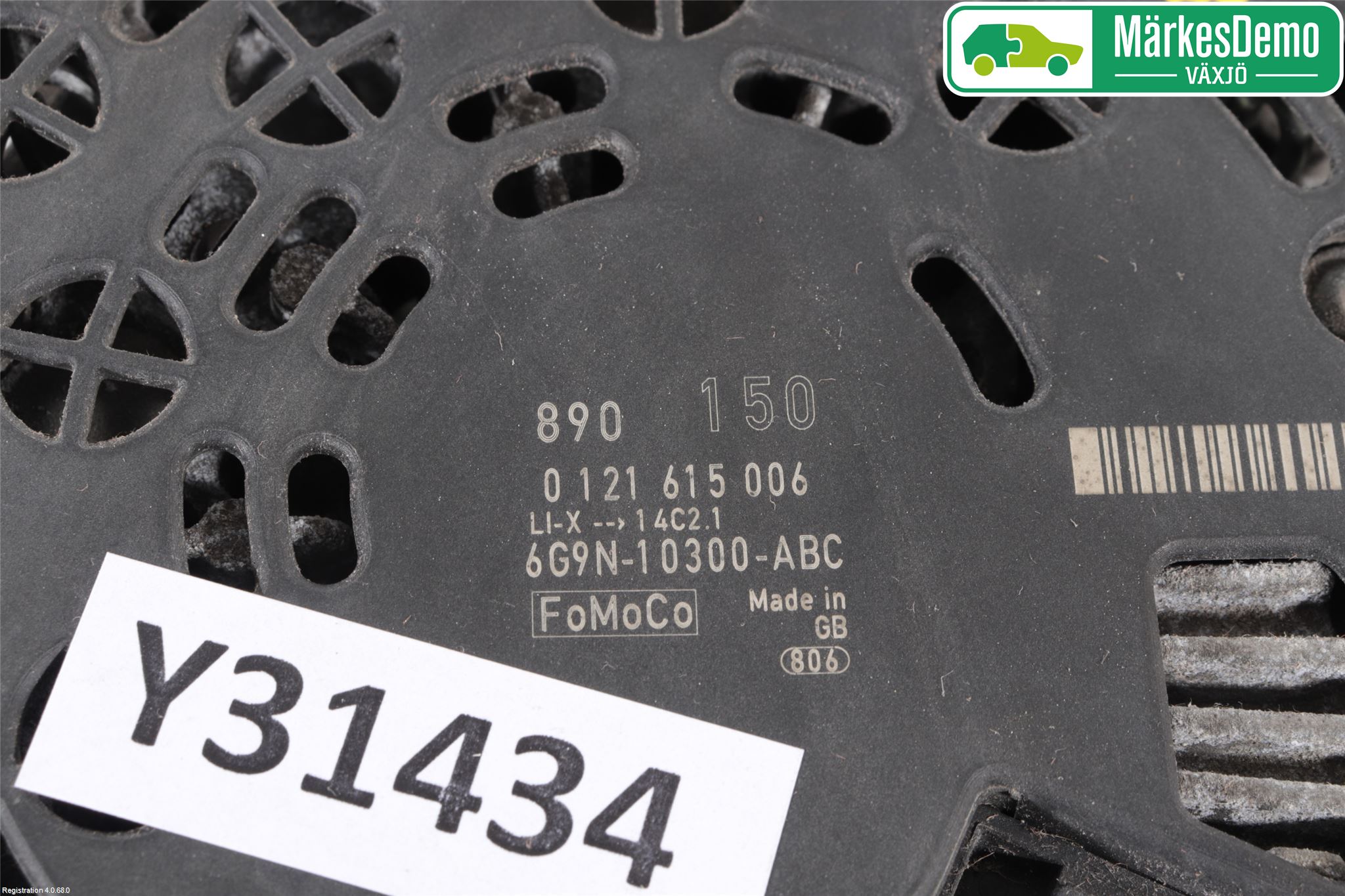 Ford GALAXY 06-15 Dynamo