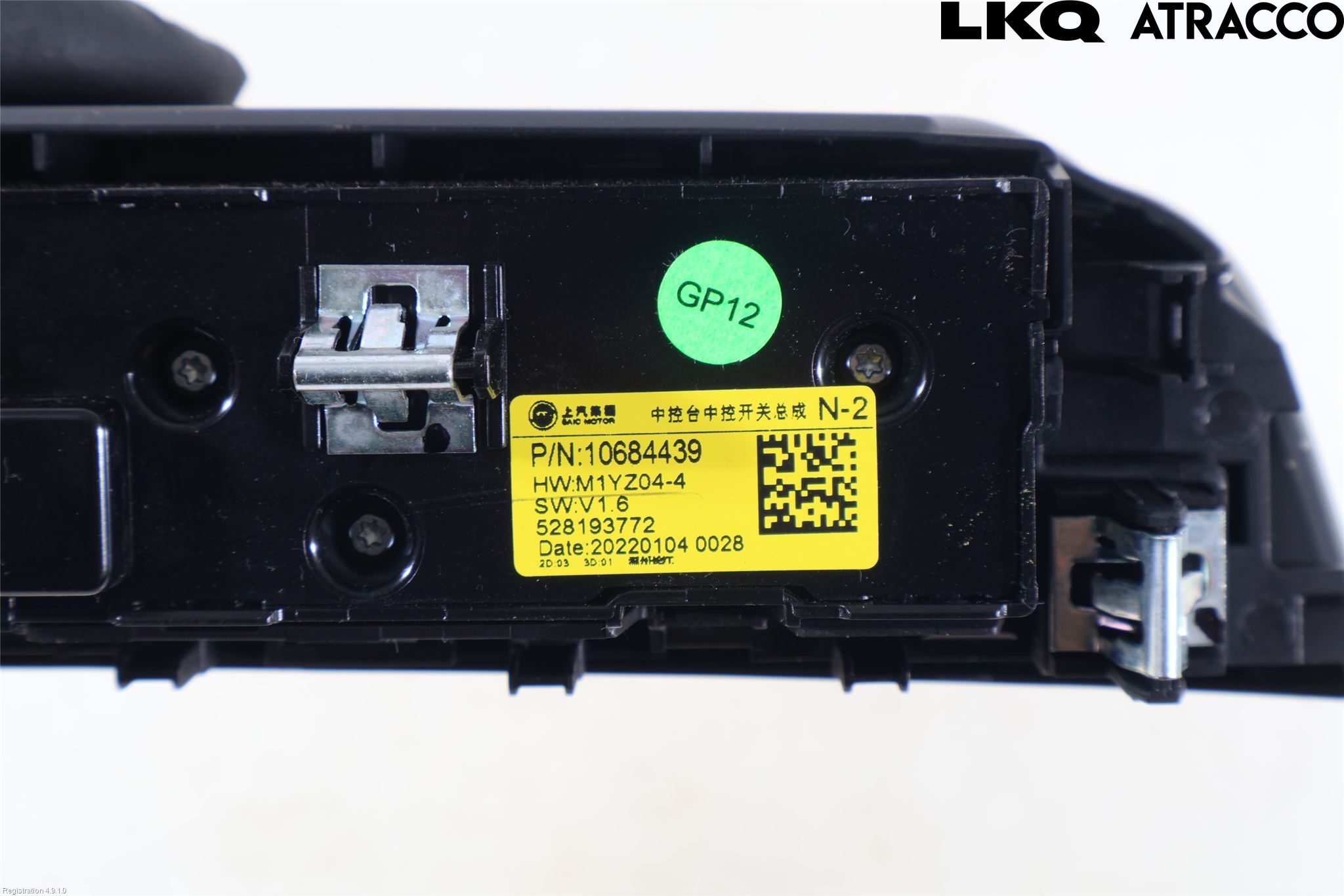 MG HS/EHS 21- Varme Ac Betjening-Display