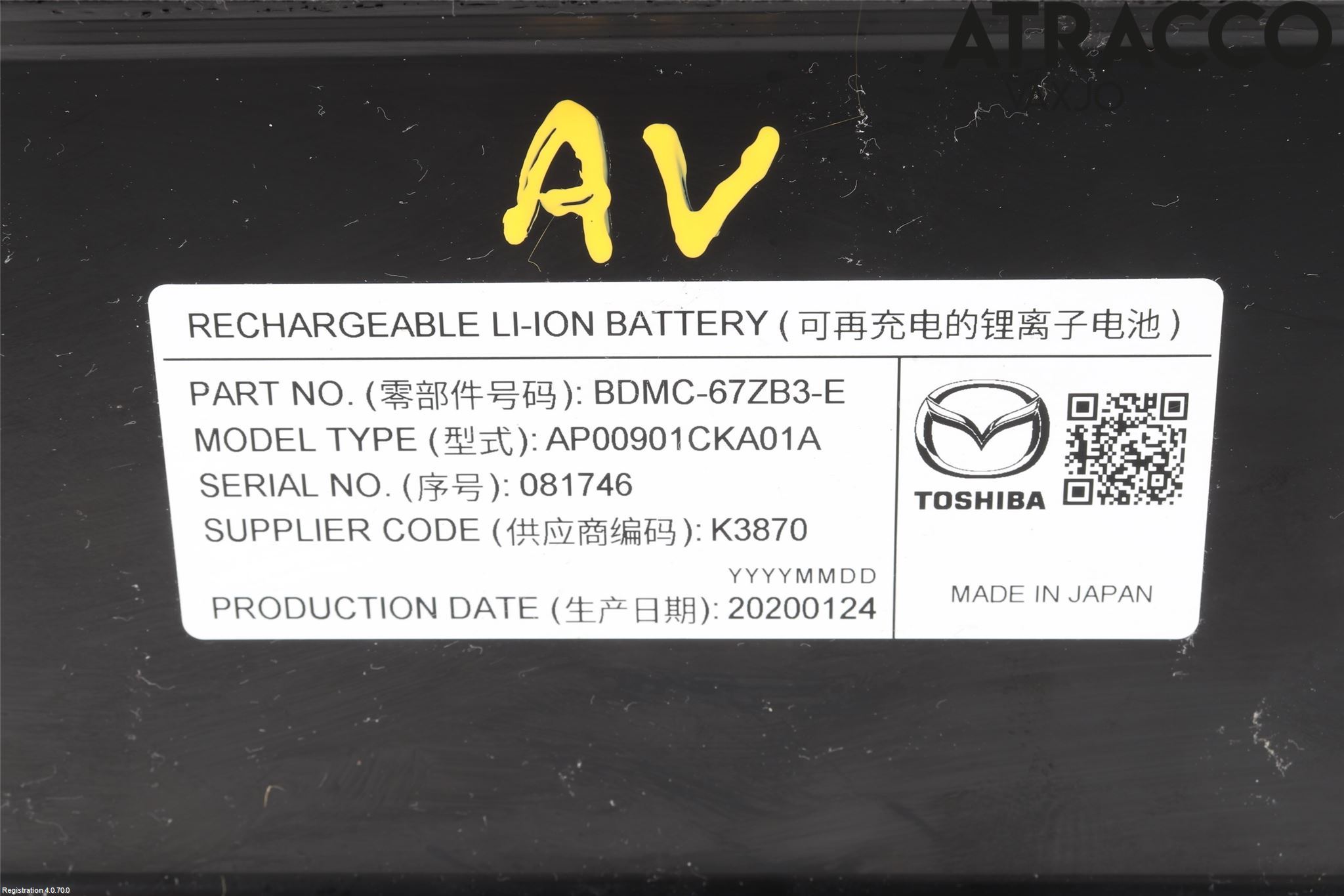 Mazda 3 IV 19- Hybrid Batteri