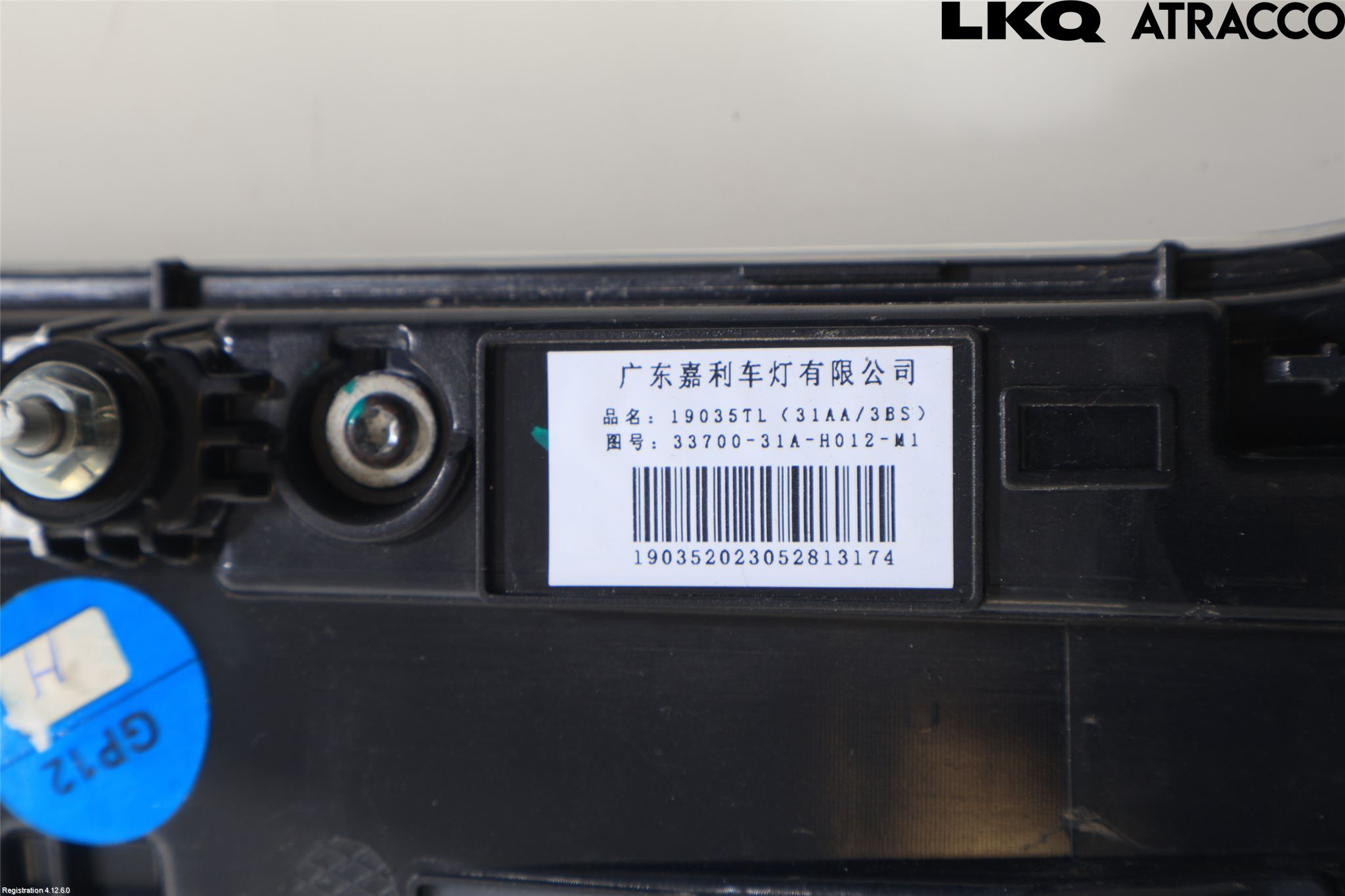 Honda HR-V 21- Refleks Bak