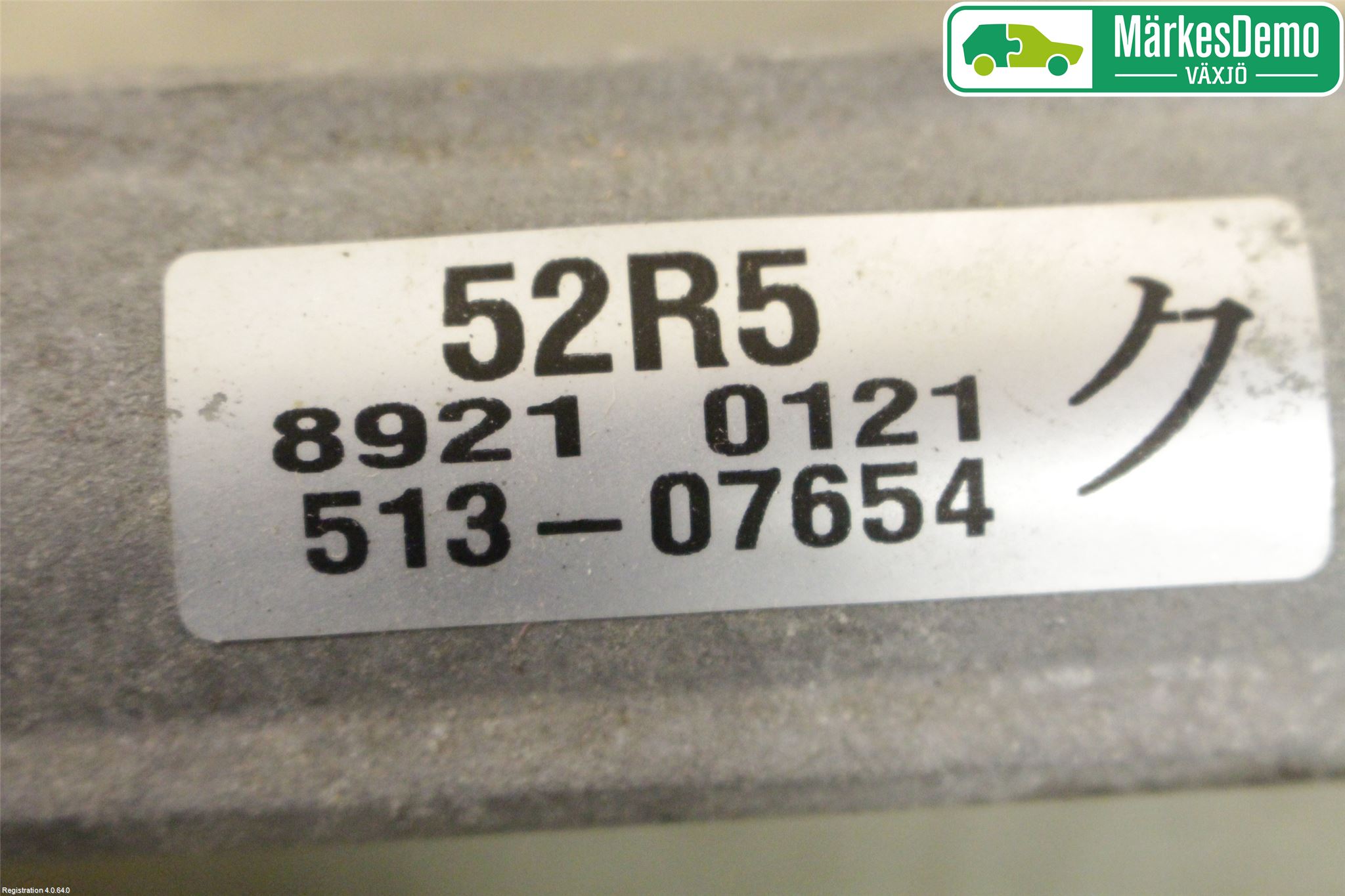 Suzuki SWIFT 17-24 Servo Snekke - Tannstang