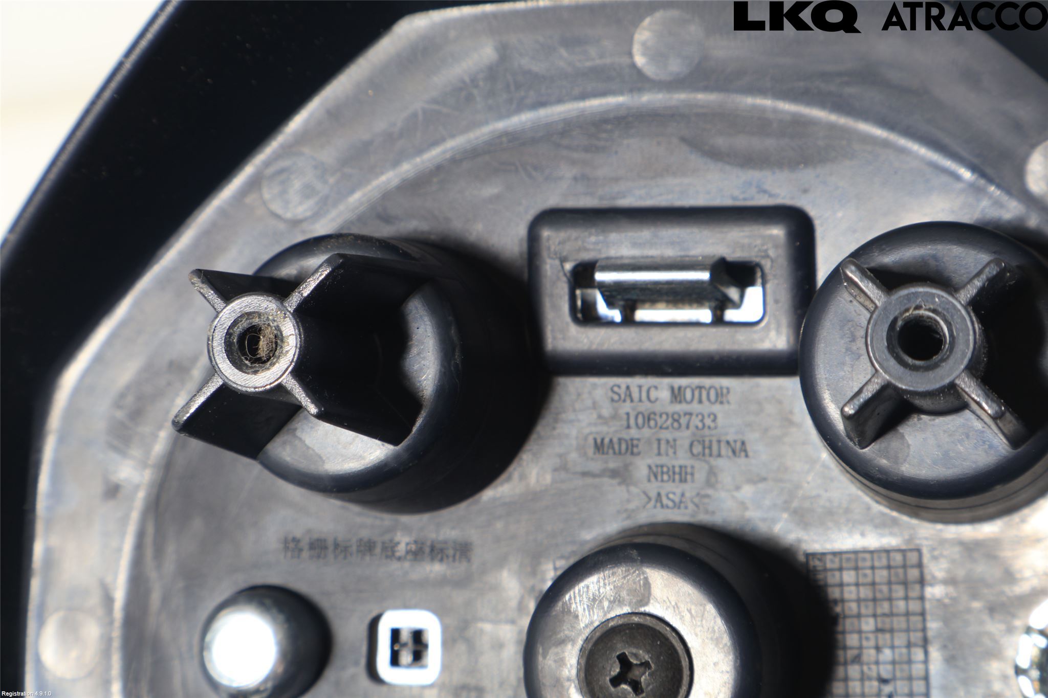 MG HS/EHS 21- Emblem