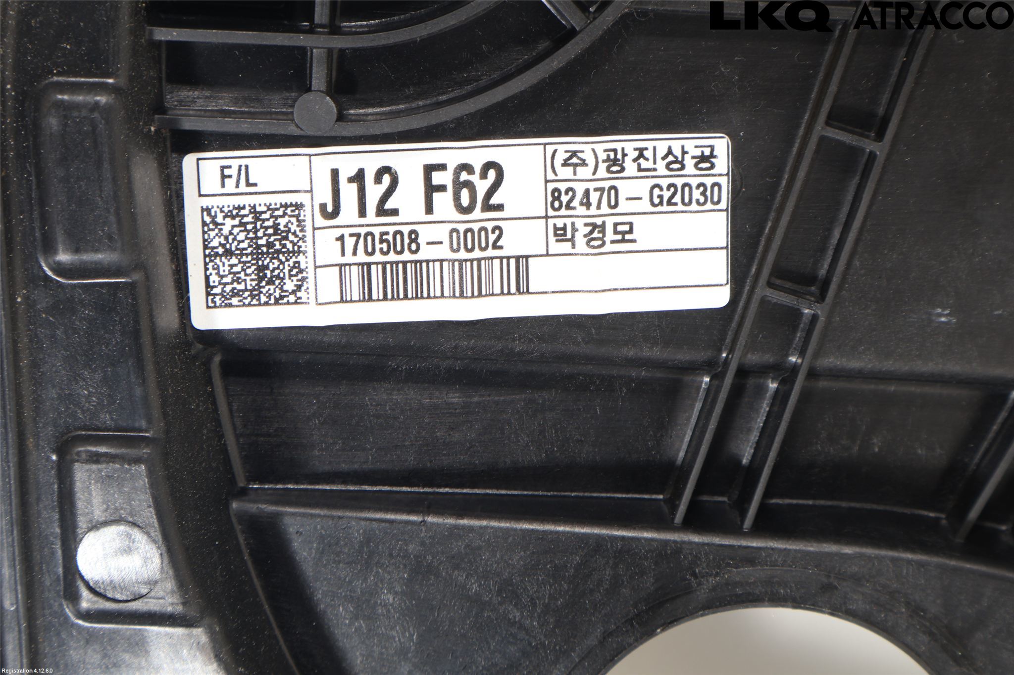 Hyundai IONIQ AE 17-22 Vindusheis