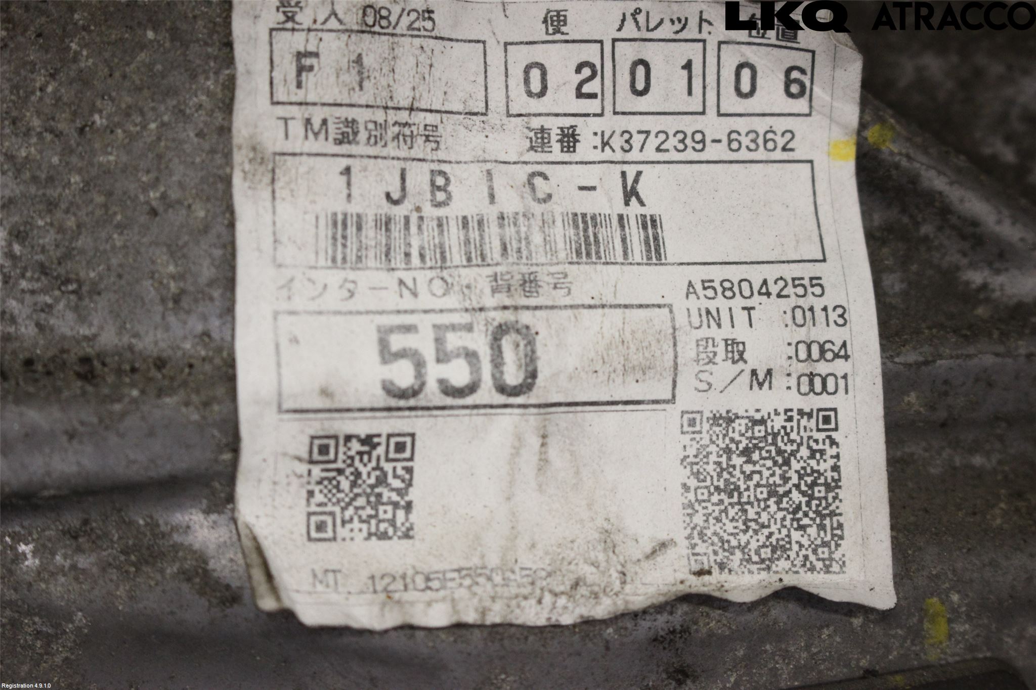 Toyota AURIS 13-19 Gearkasse 6 Trinn