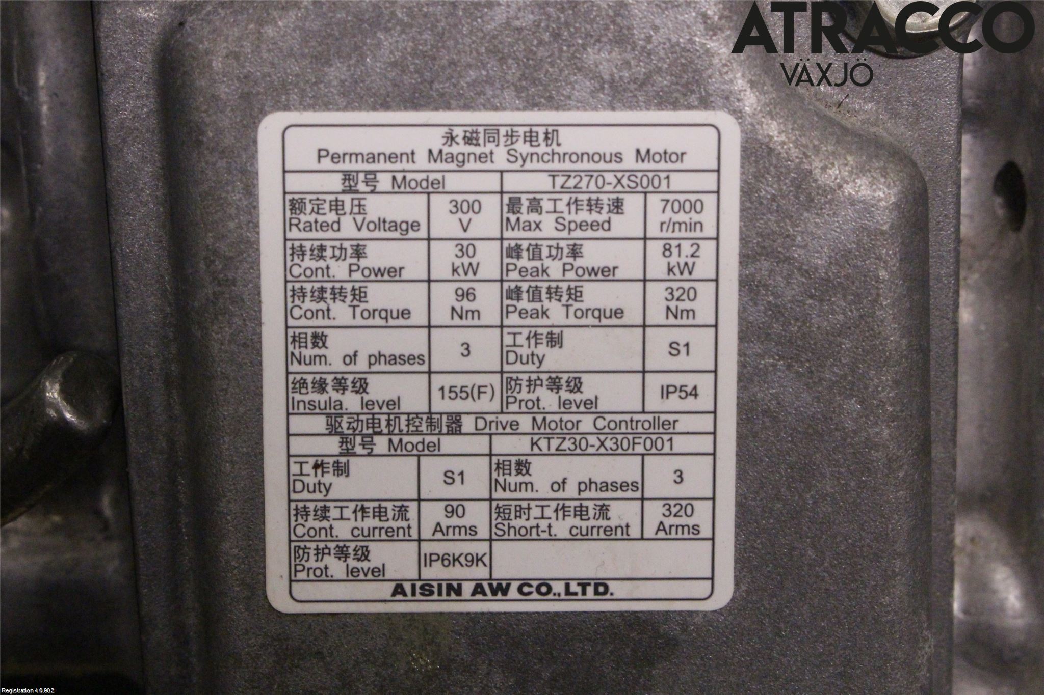 Peugeot 3008 17-24 Gearkasse Automat