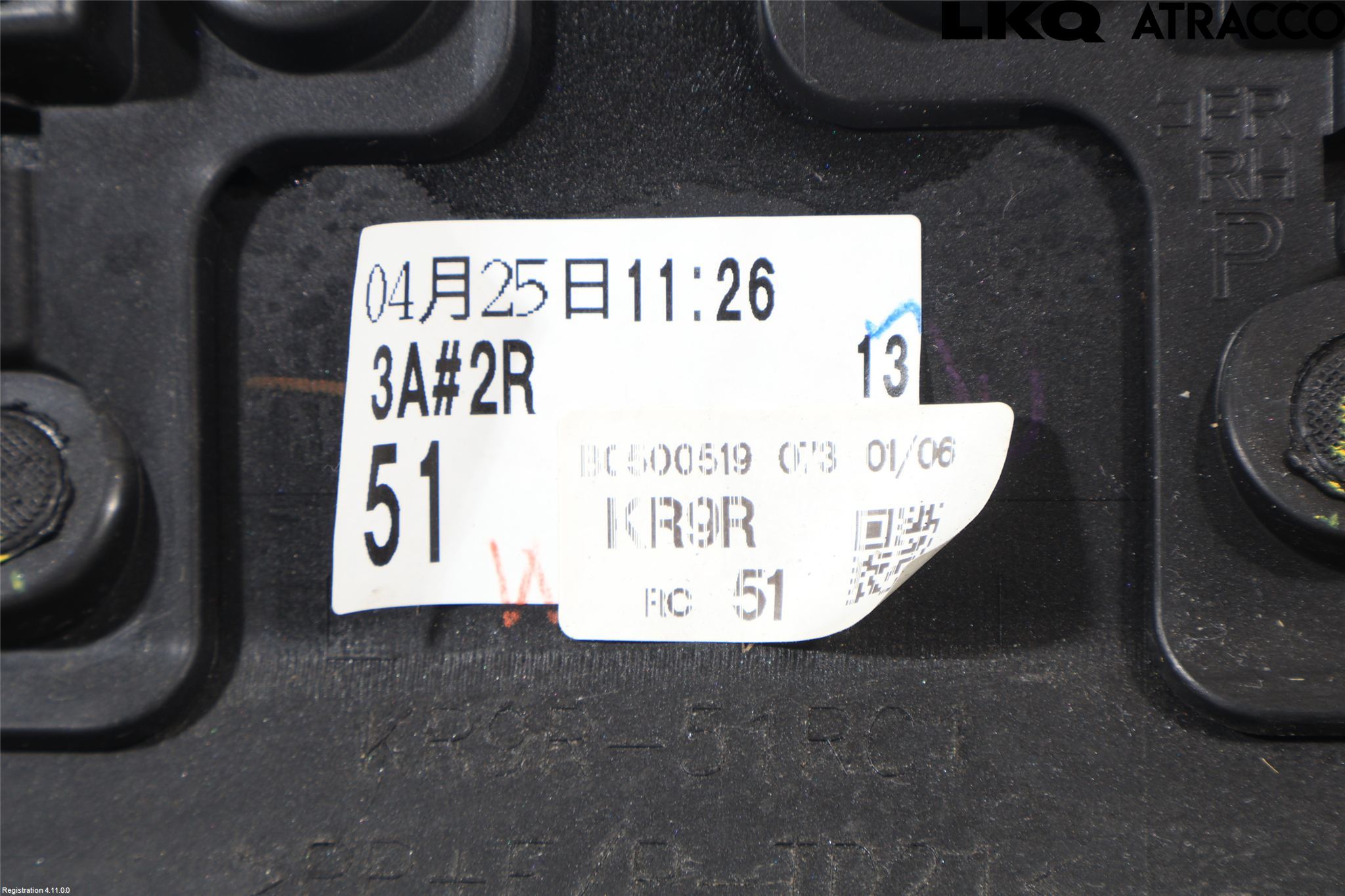 Mazda CX-60 22- Dør Dekorlist Hb