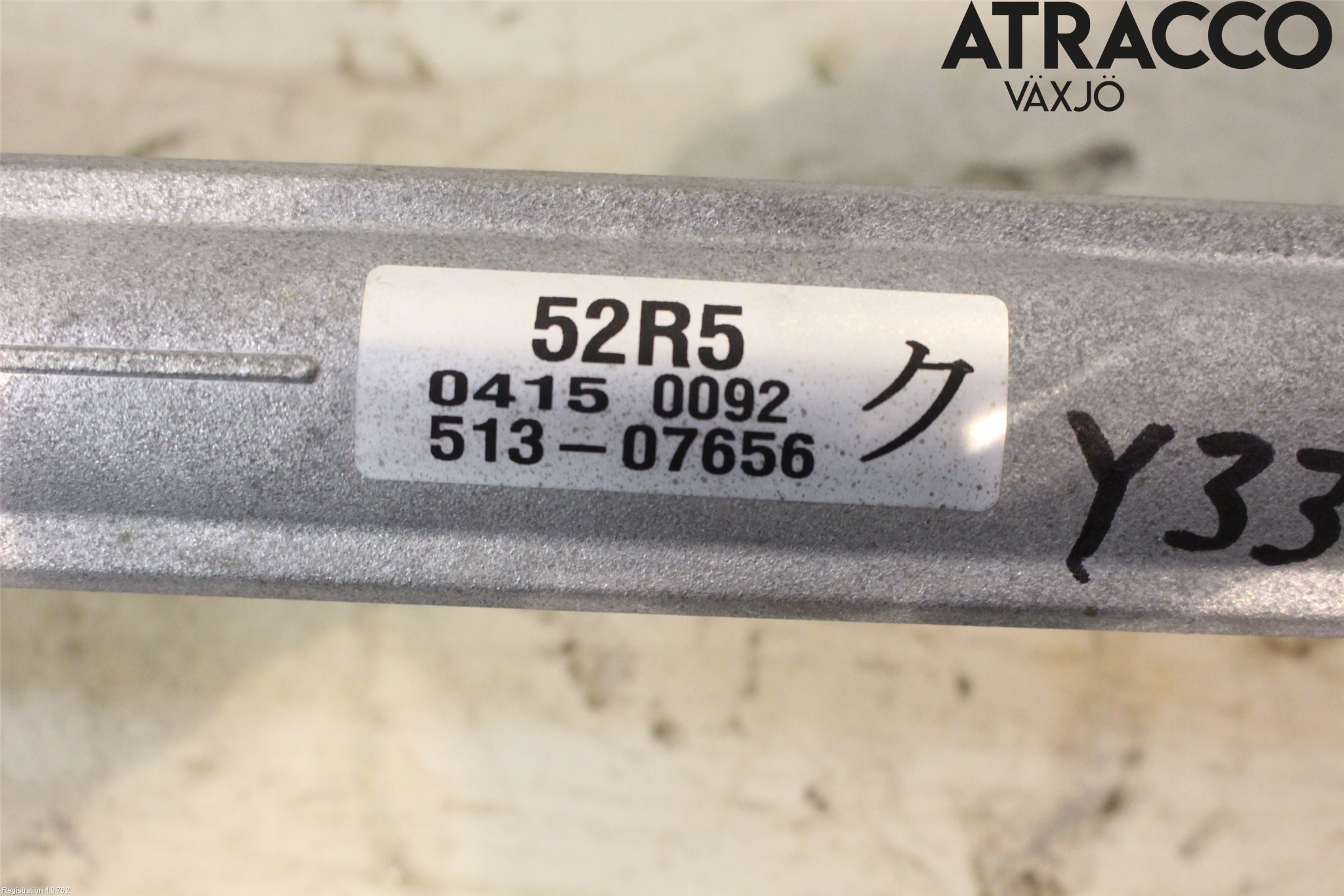 Suzuki SWIFT 17-24 Servo Snekke - Tannstang