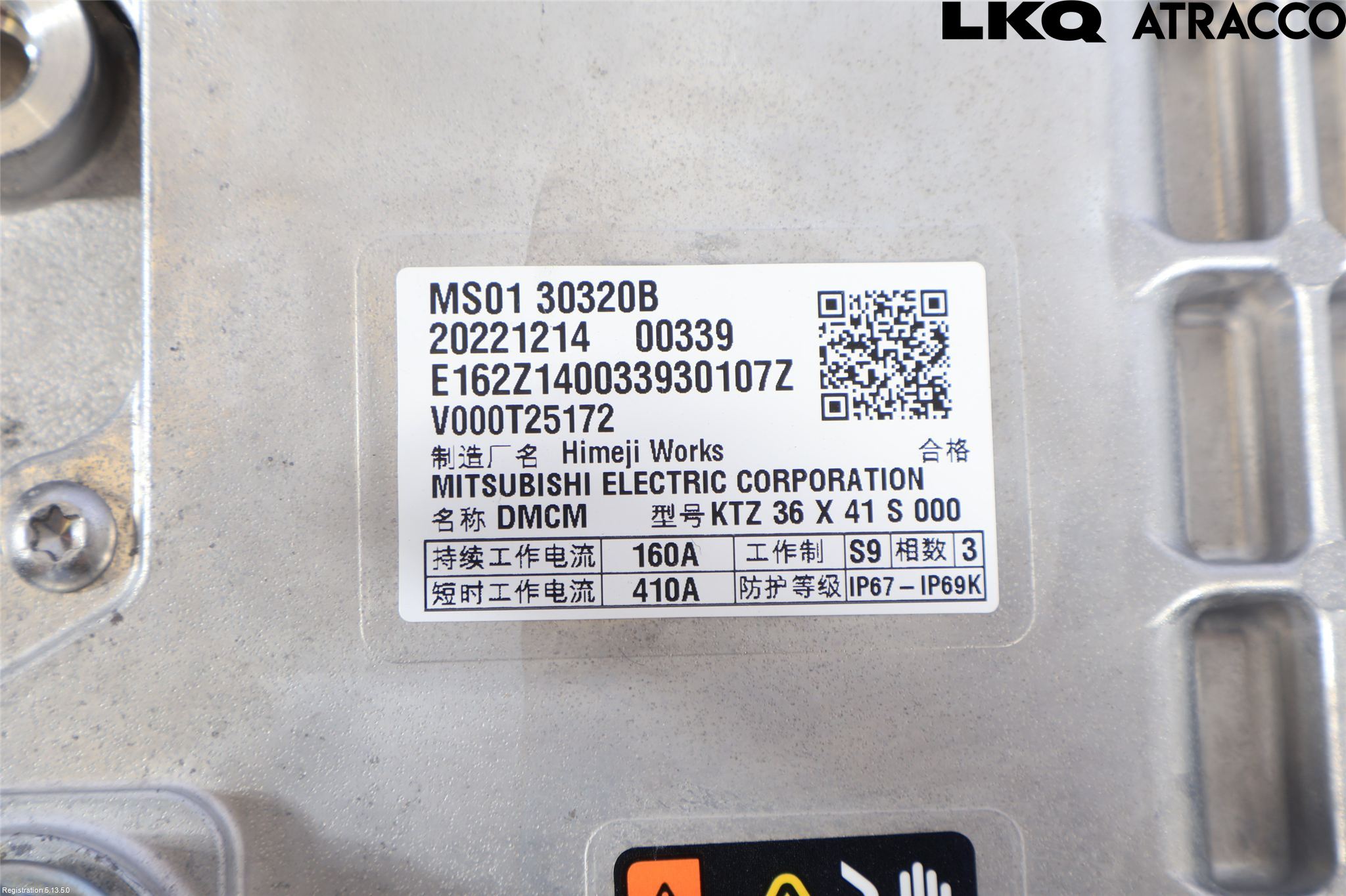 Mazda CX-60 22- Inverter Hybrid