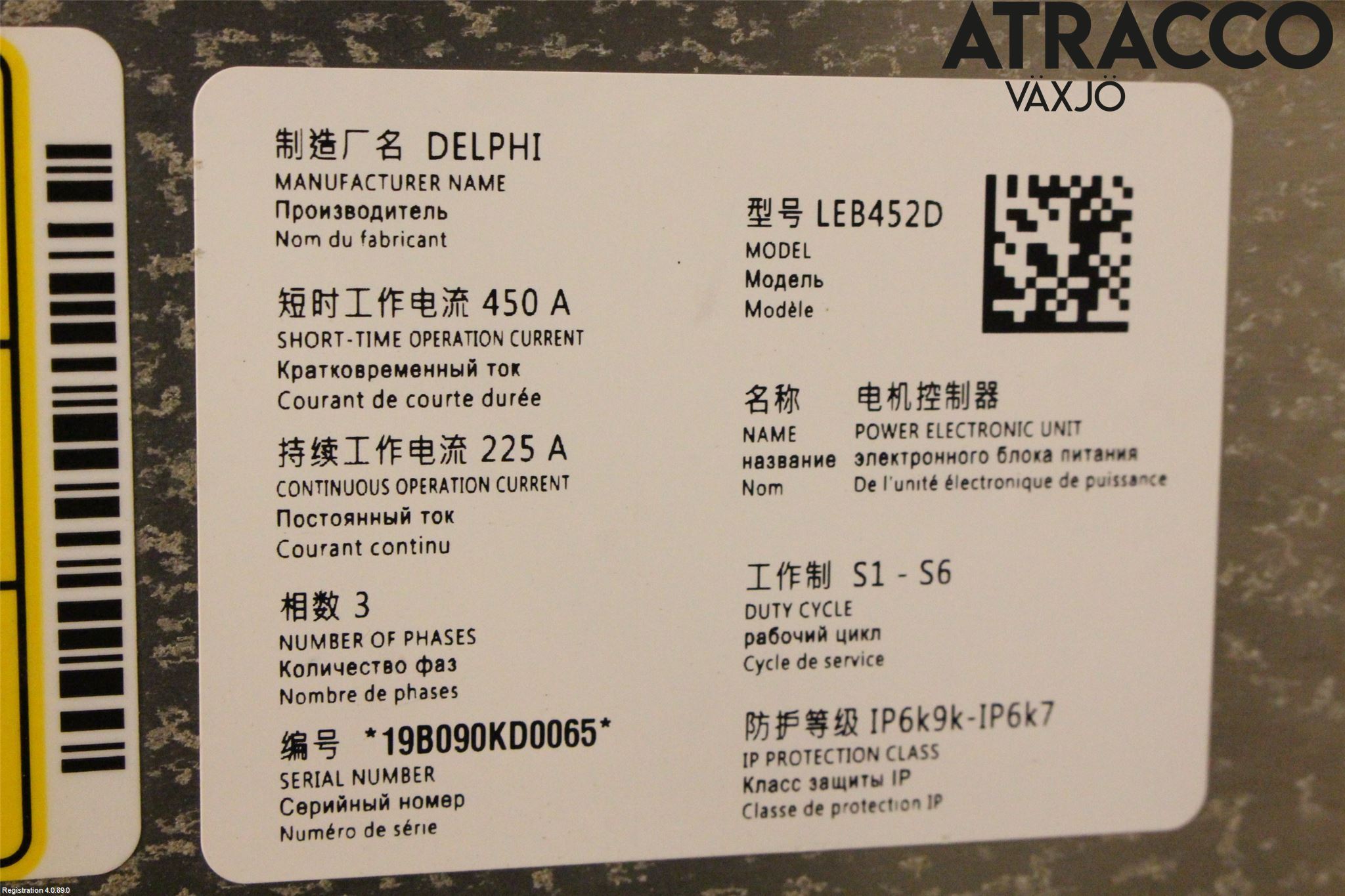 BMW 2 F45 Active Tourer 14-21 Hybridconverter