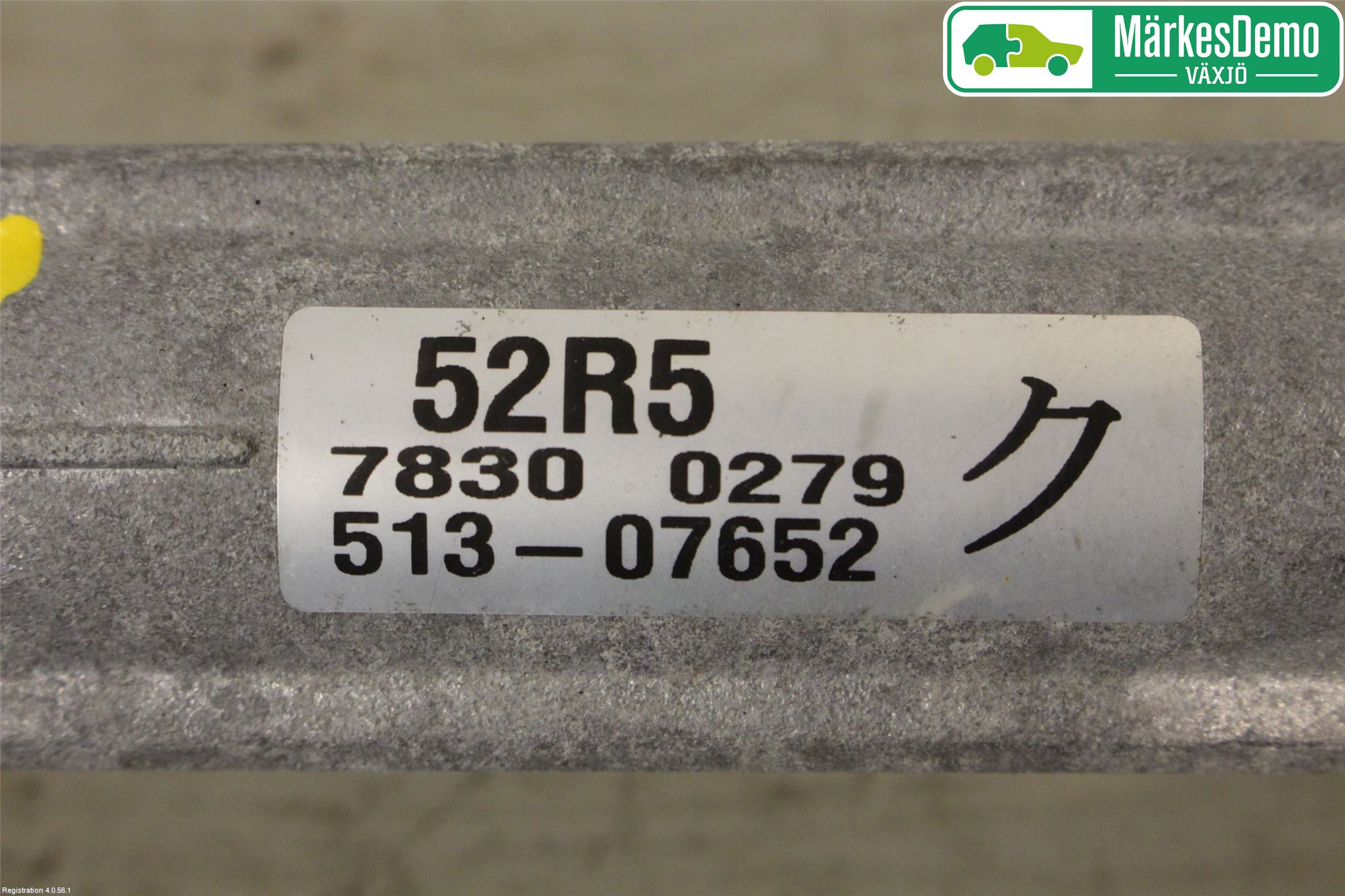 Suzuki SWIFT 17-24 Servo Snekke - Tannstang