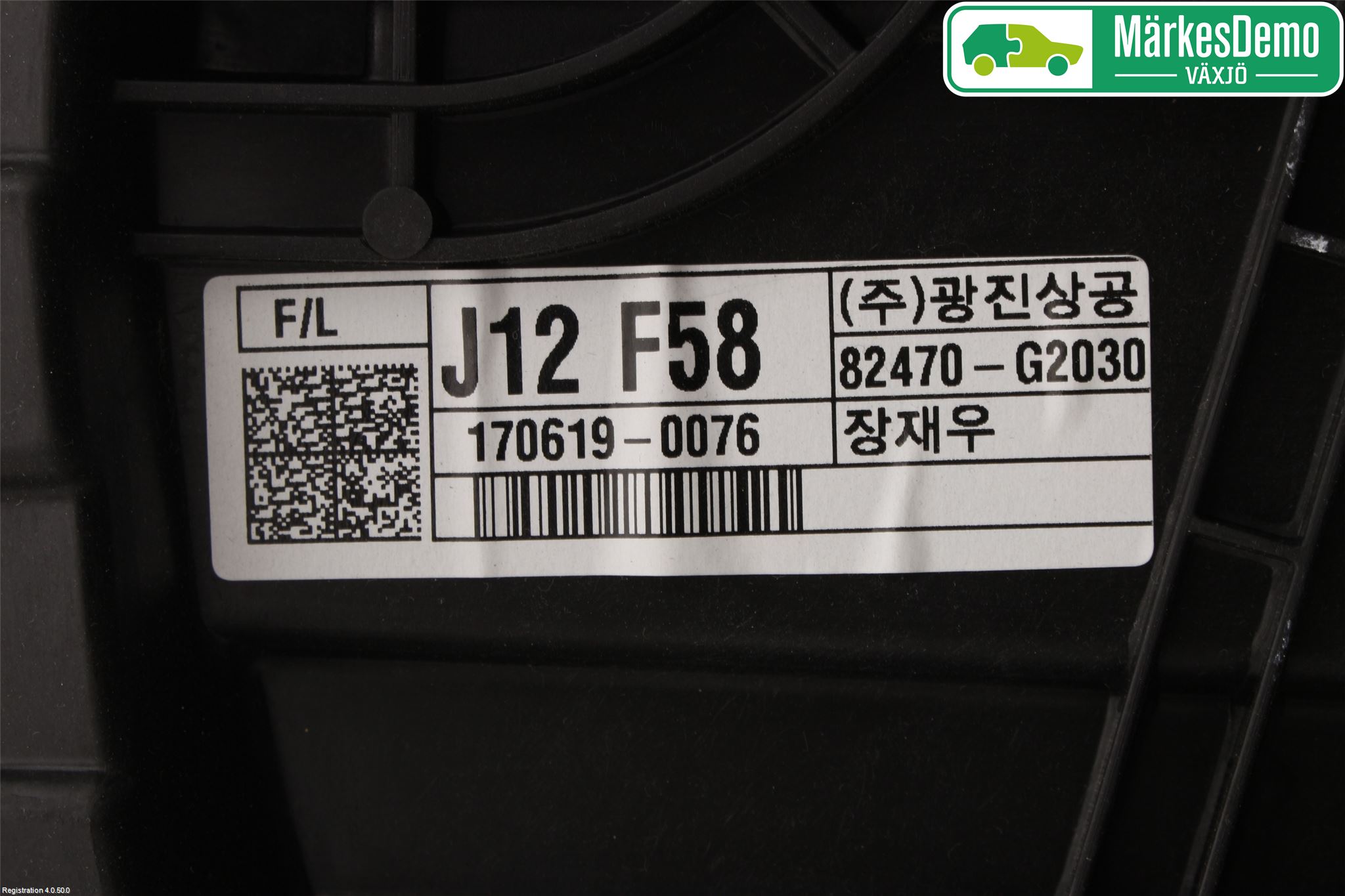 Hyundai IONIQ AE 17-22 Vindusheis