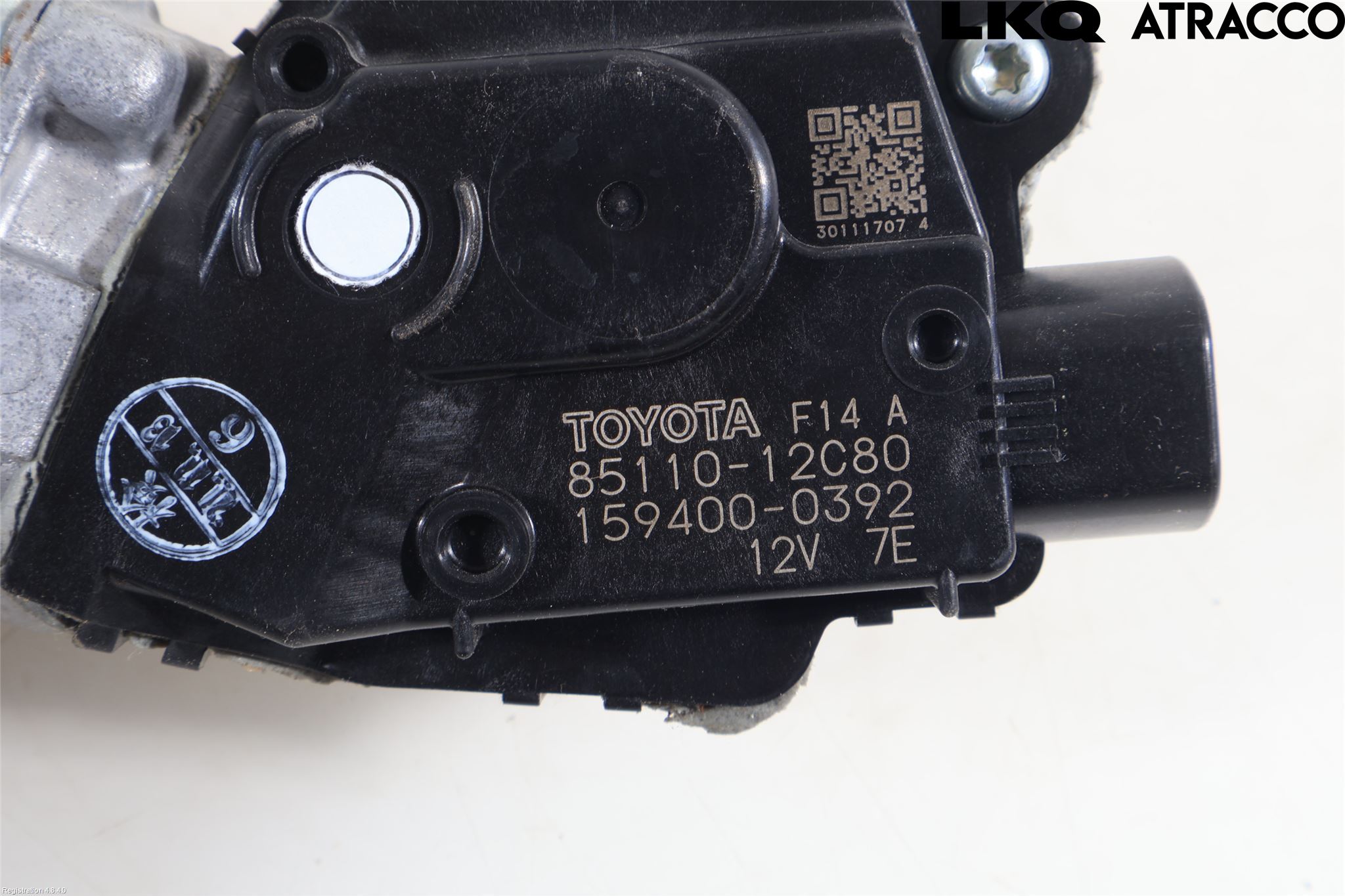 Toyota COROLLA 19- Viskermotor Frontrute
