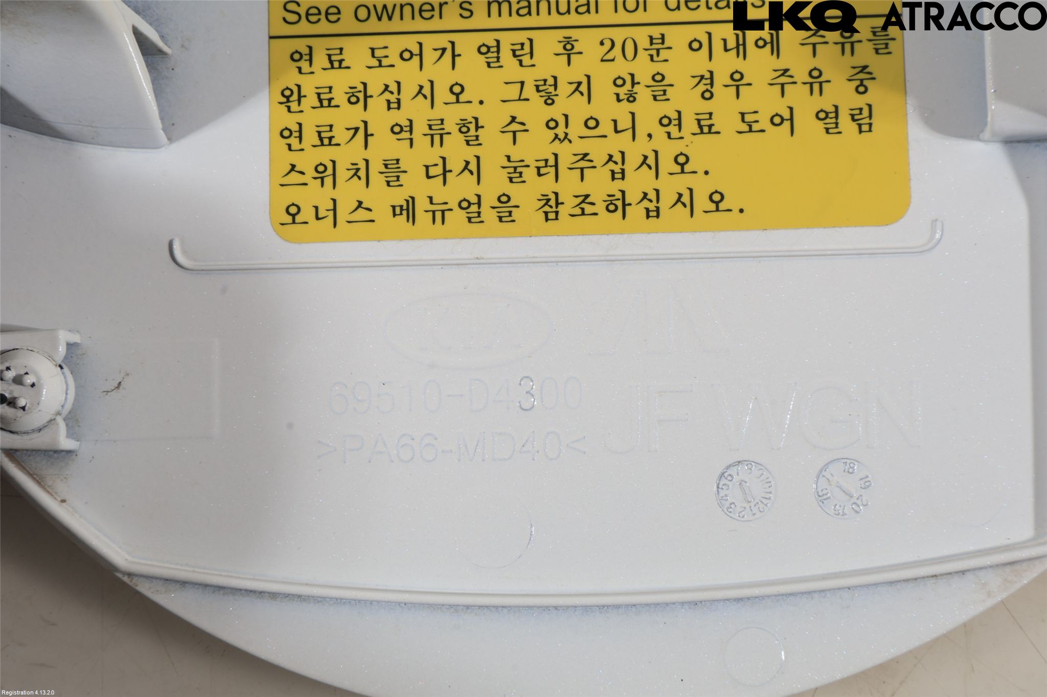 Kia OPTIMA 16-20 Drivstoff Tankluke