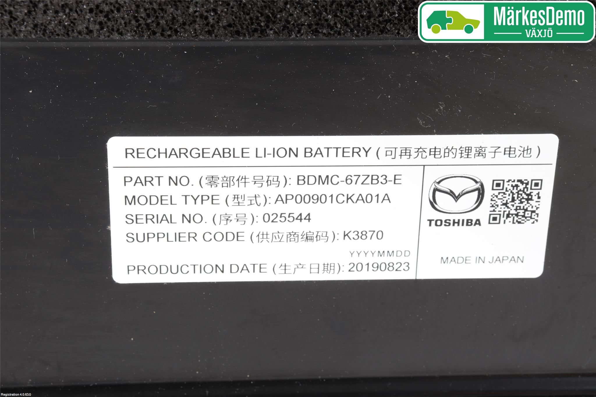 Mazda CX-30 20- Hybrid Batteri