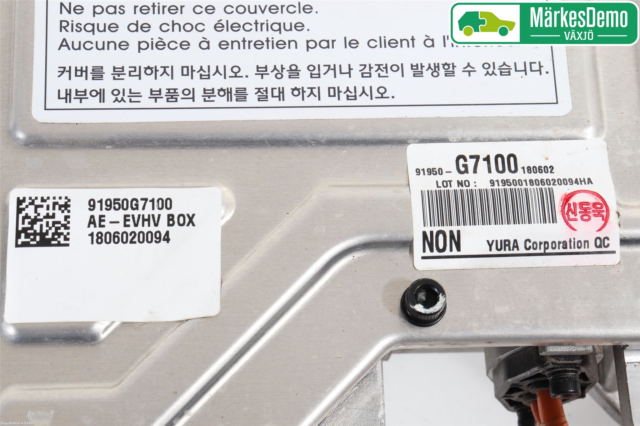Hyundai IONIQ AE 17-22 Converter - Momentforsterker