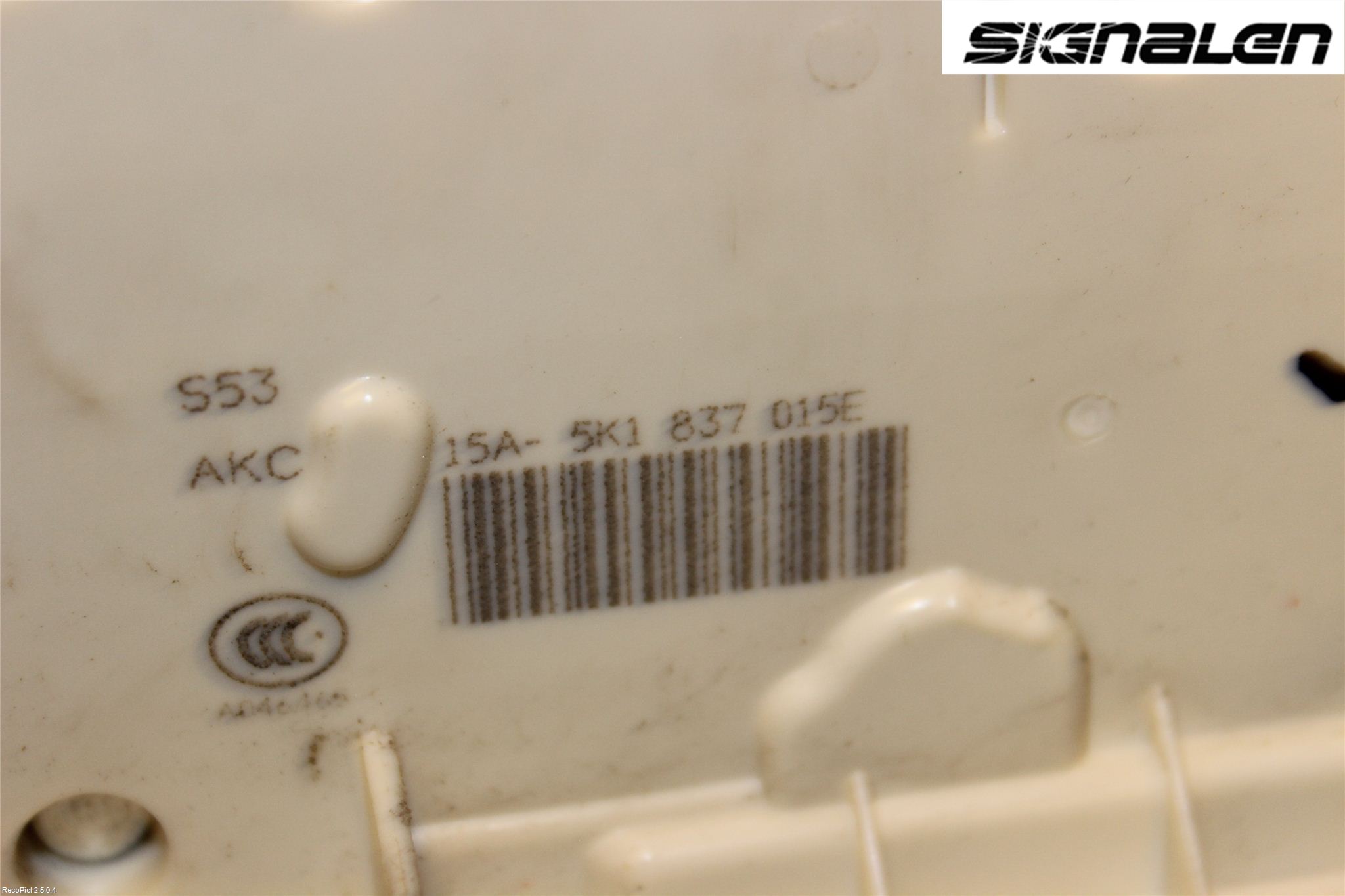 Volkswagen VW POLO 10-17 Dørlås - Låsekasse