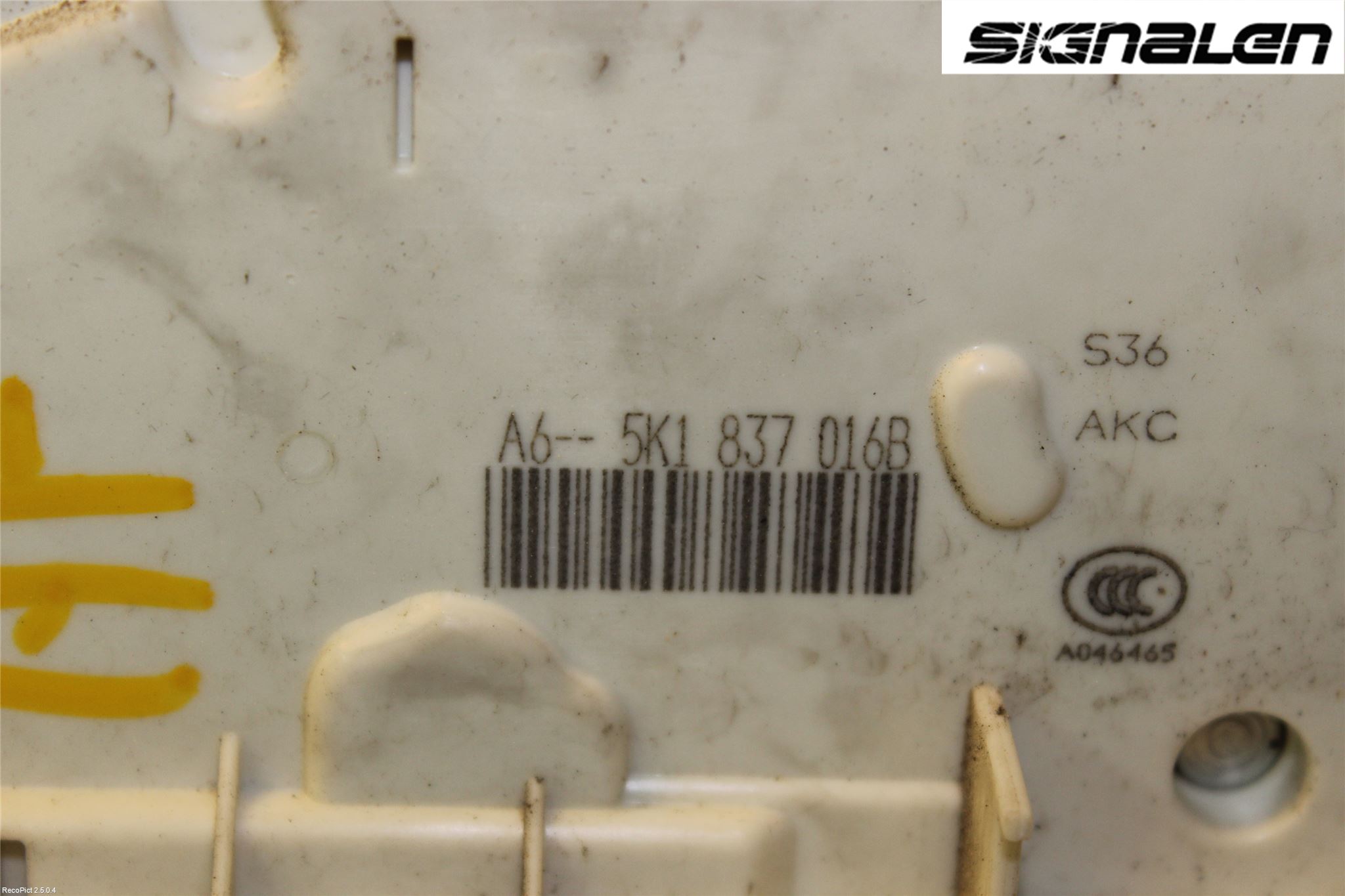 Volkswagen VW POLO 10-17 Dørlås - Låsekasse