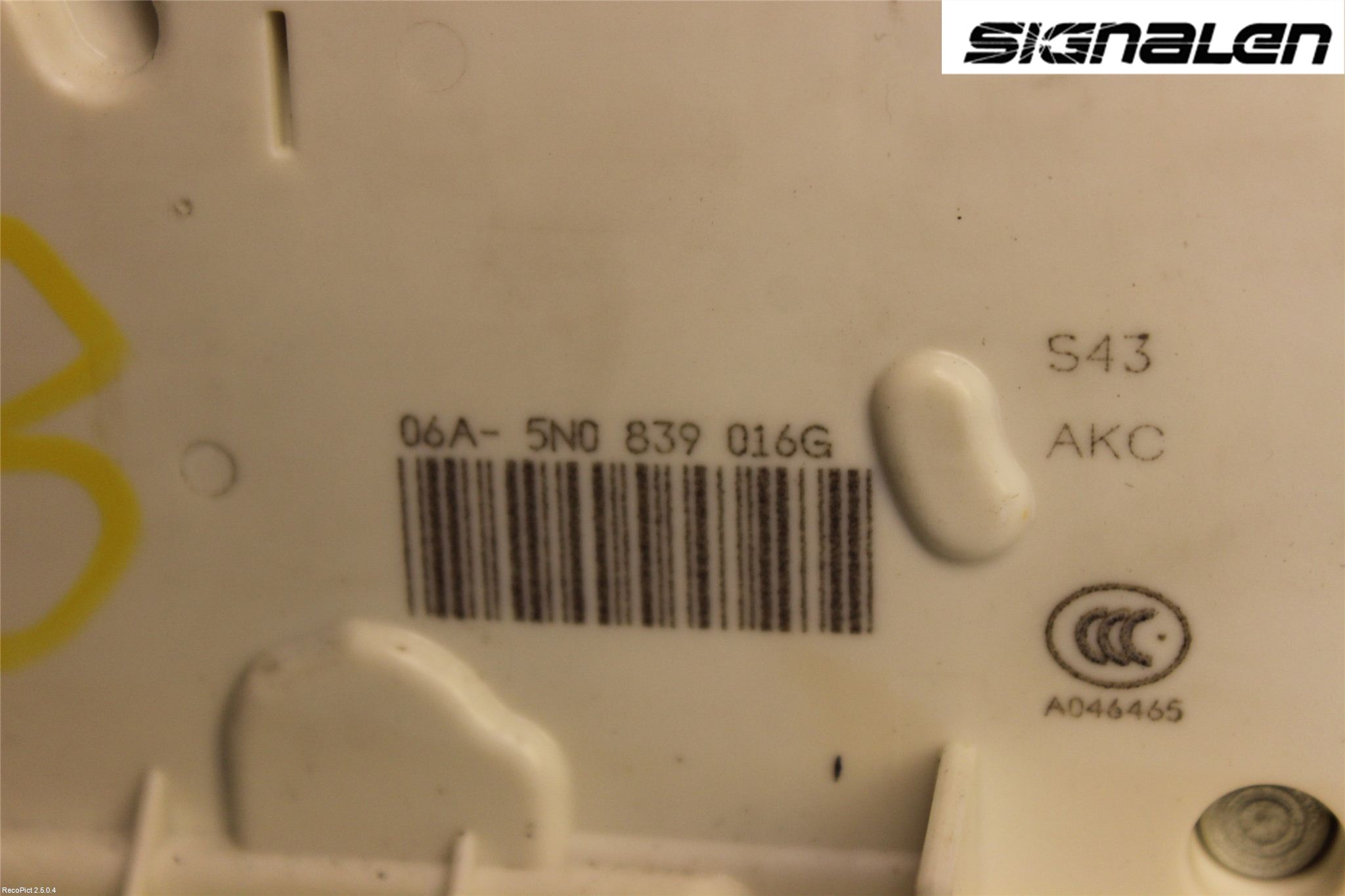 Skoda SUPERB 09-15 Dørlås - Låsekasse