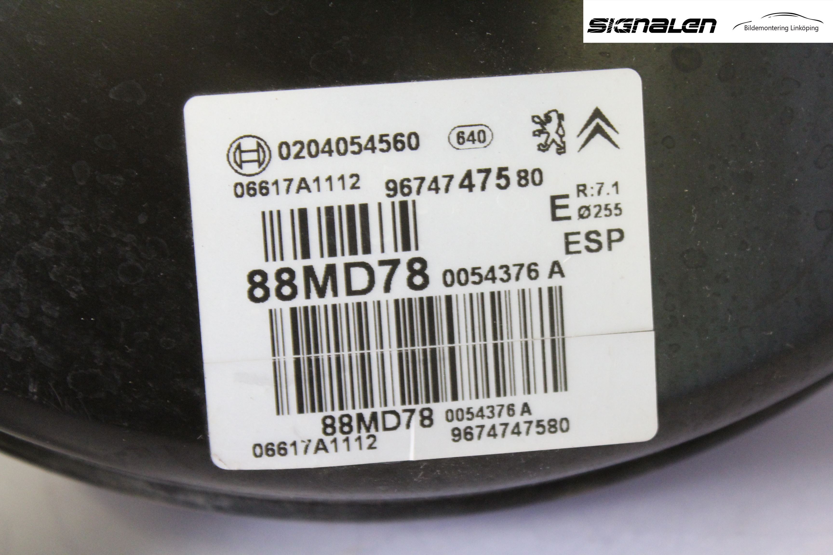 Citroen C4 II 11-18 Bremseservo