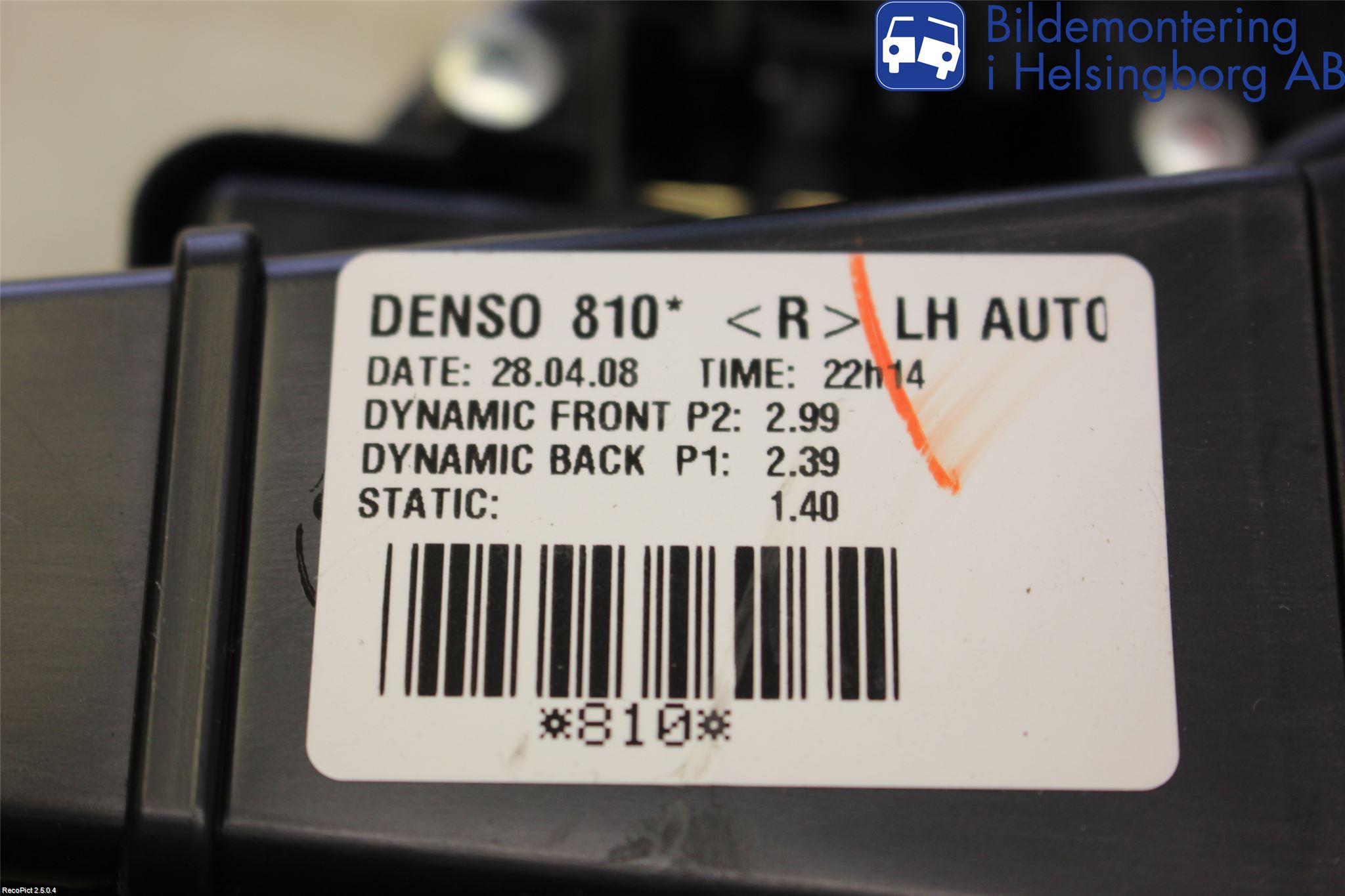 Toyota AURIS 07-09 Varmeapparat Viftemotor