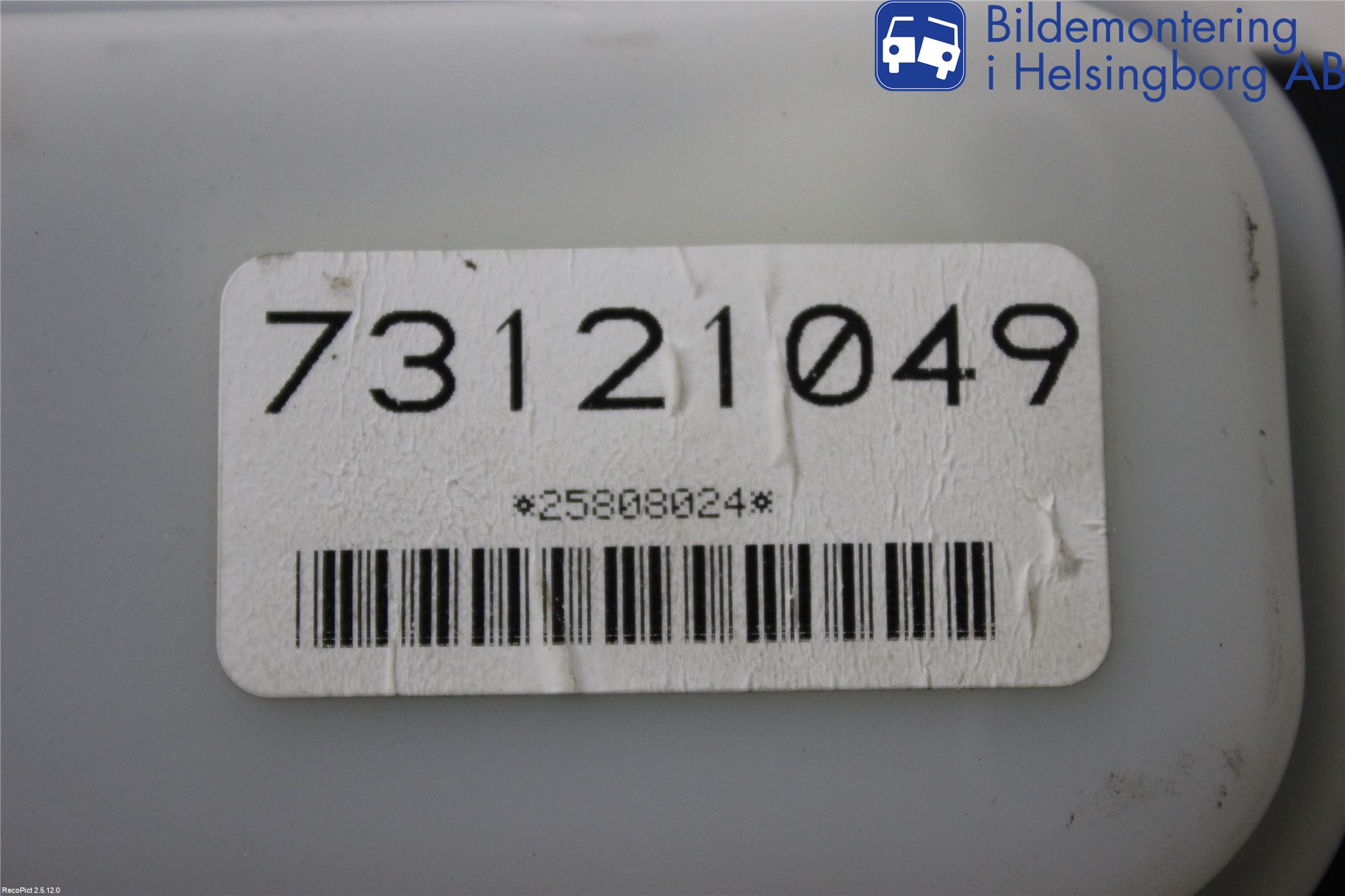 GM CHEVROLET UPLANDER Gasspedal