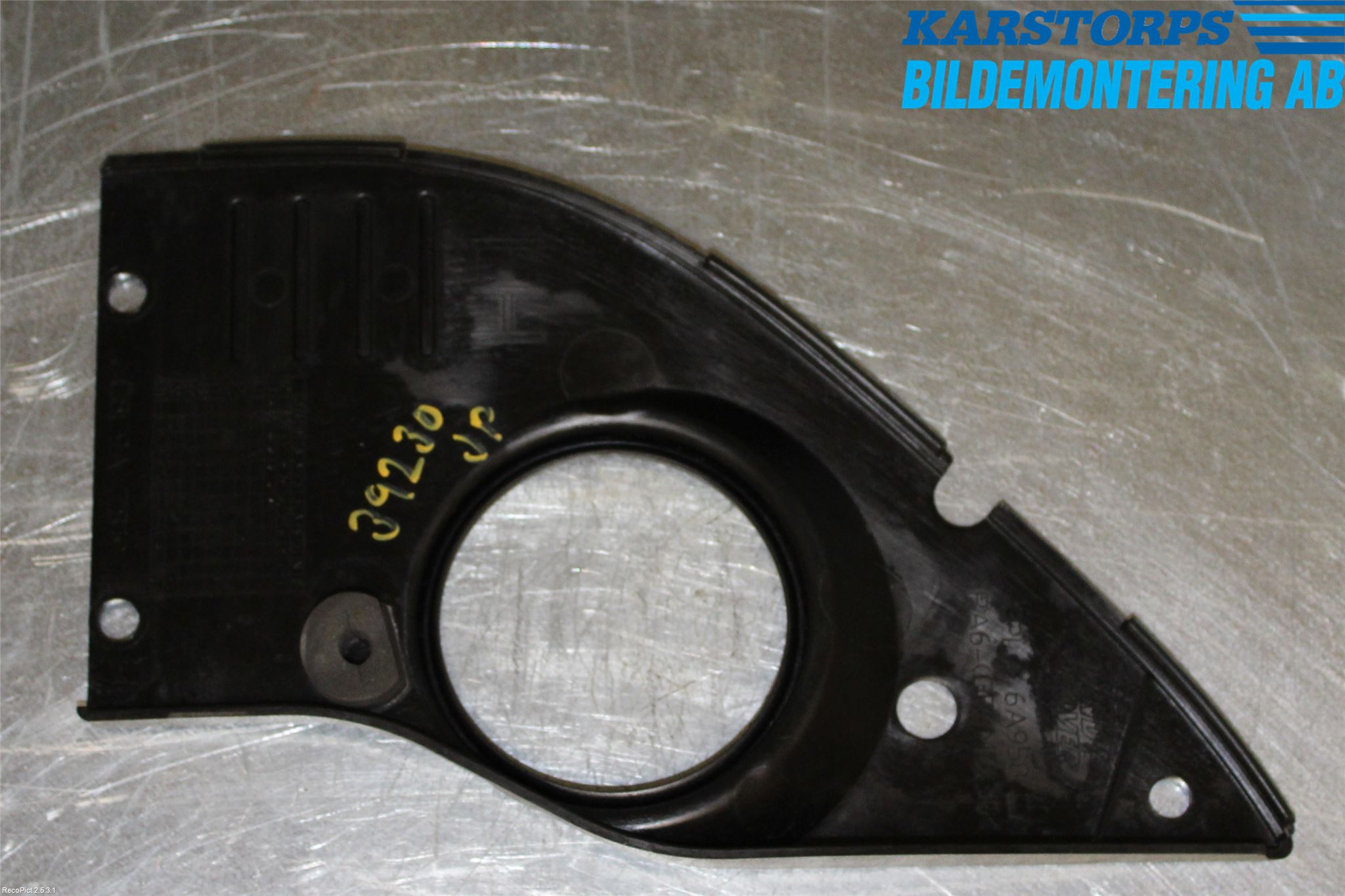Landrover RANGE ROVER (L405) 13-21 Tackplast Front