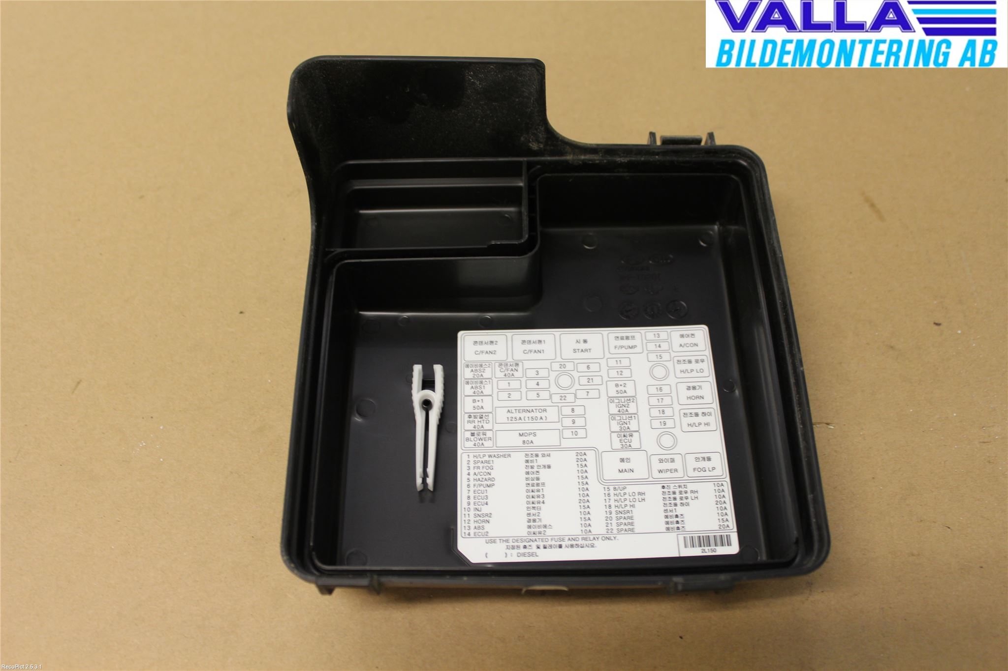 Hyundai i30 FD 07-12 Sikringsboks - Elsentral Lokk