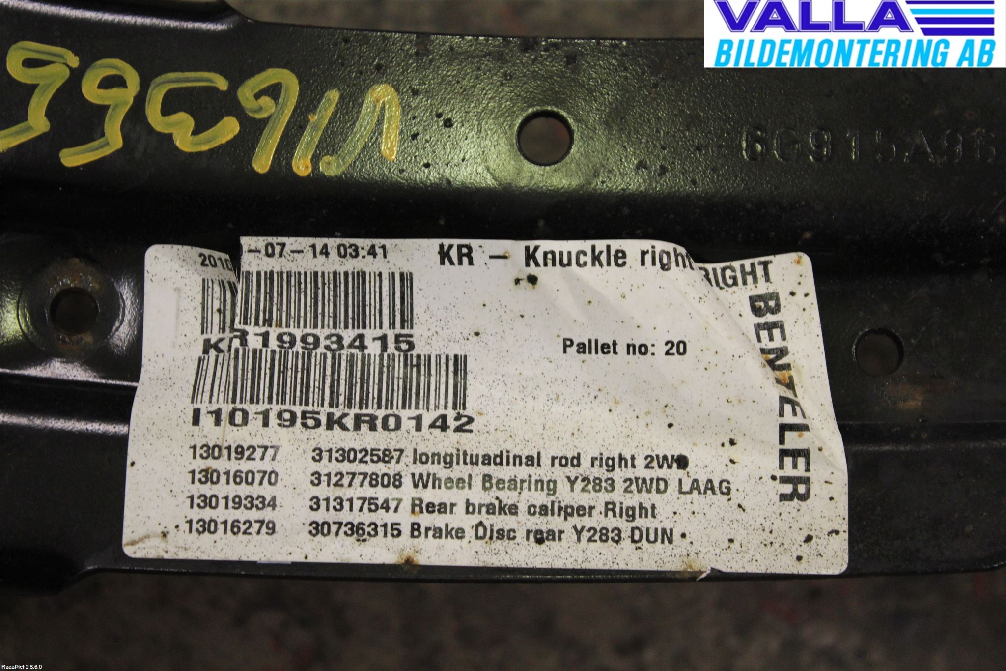 Volvo S60 11-13 Bærearm Bak Høyre