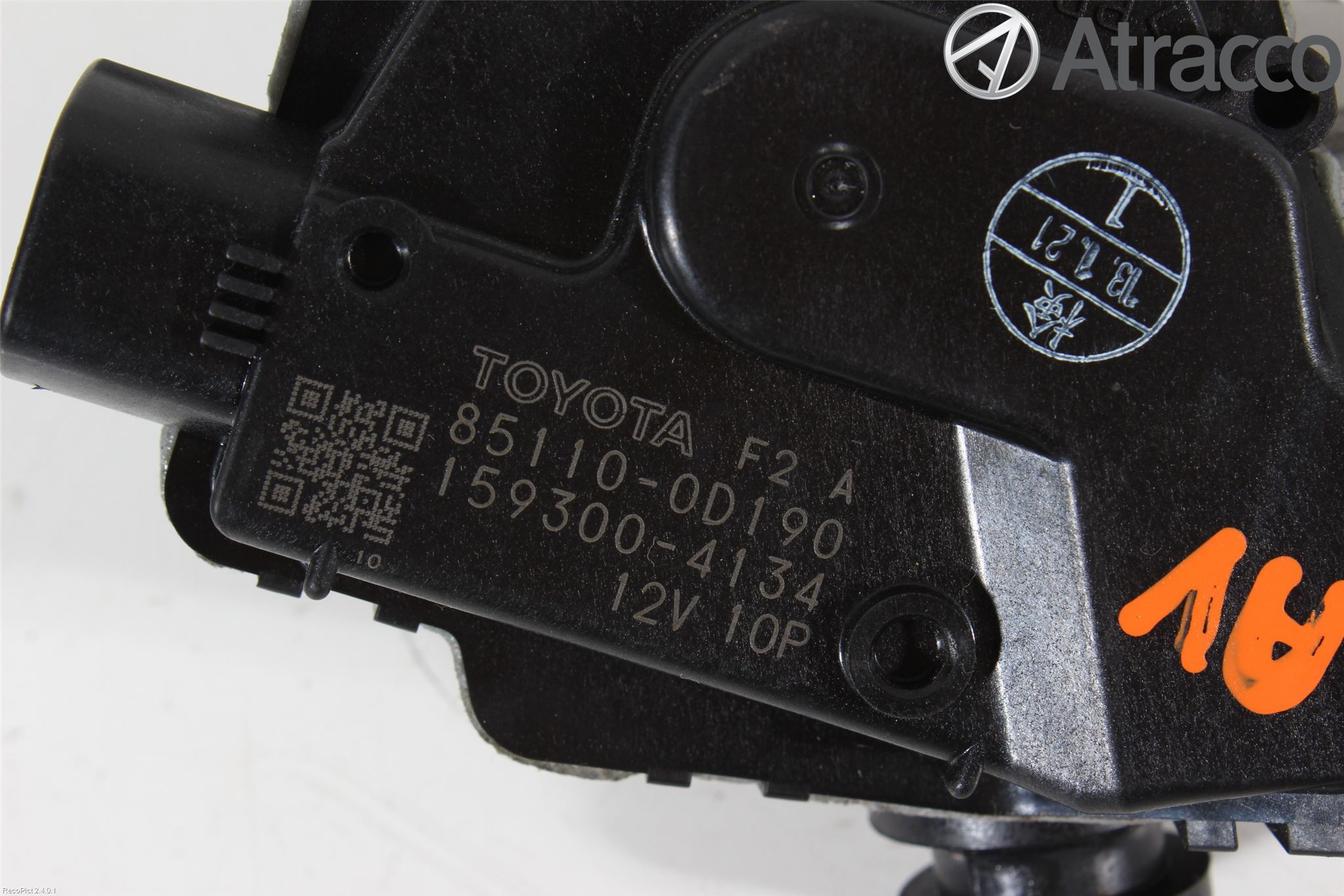 Toyota YARIS XP130 12-14 Viskermotor Frontrute