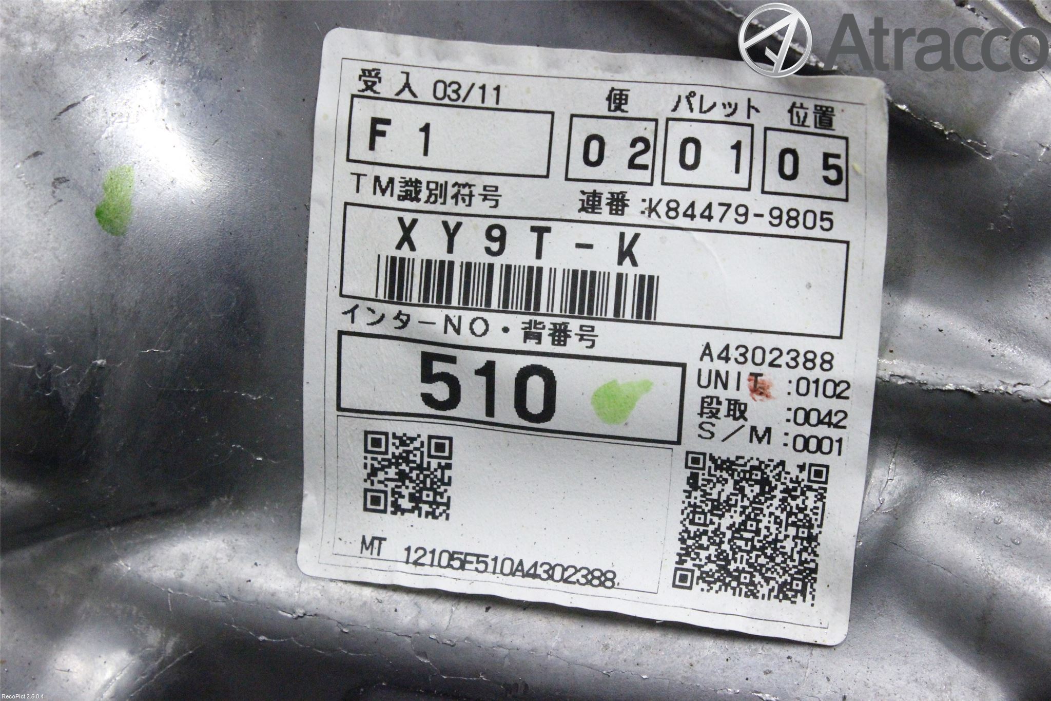 Toyota AVENSIS 09-15 Gearkasse 6 Trinn