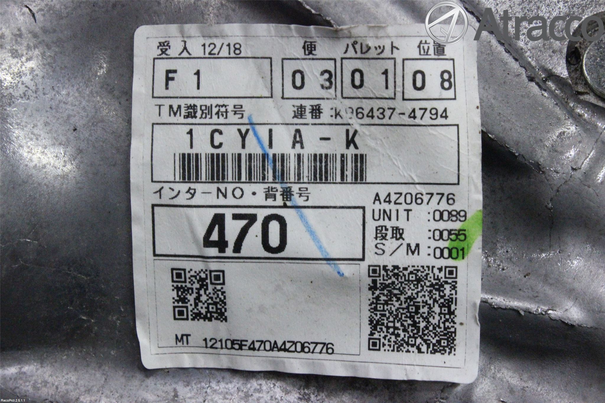 Toyota AURIS 13-19 Gearkasse 6 Trinn