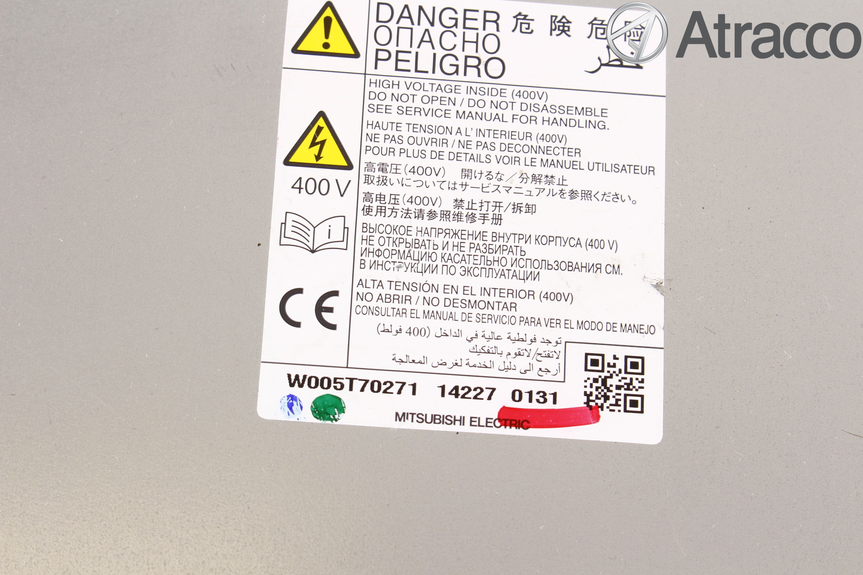 Mitsubishi OUTLANDER 13-21 Batterilader Hybrid