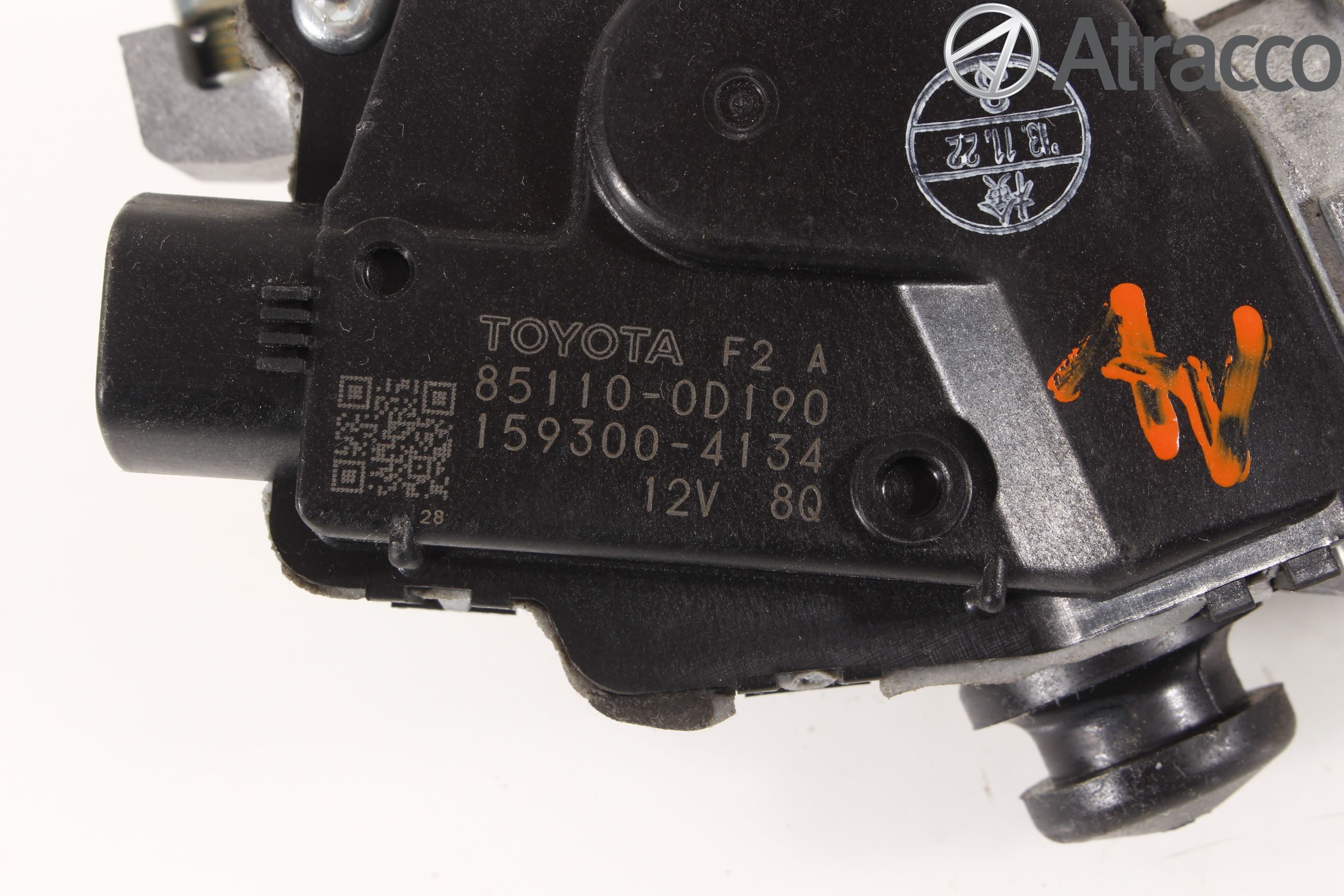 Toyota YARIS XP130 12-14 Viskermotor Frontrute